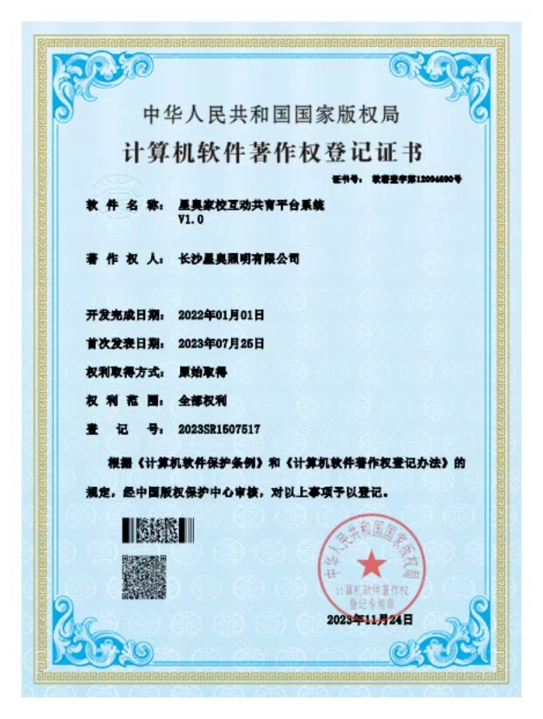 家?；?dòng)共青平臺(tái)系統(tǒng)