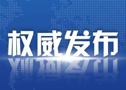 體育產(chǎn)業(yè)“向新提質(zhì)”匯聚發(fā)展動能
