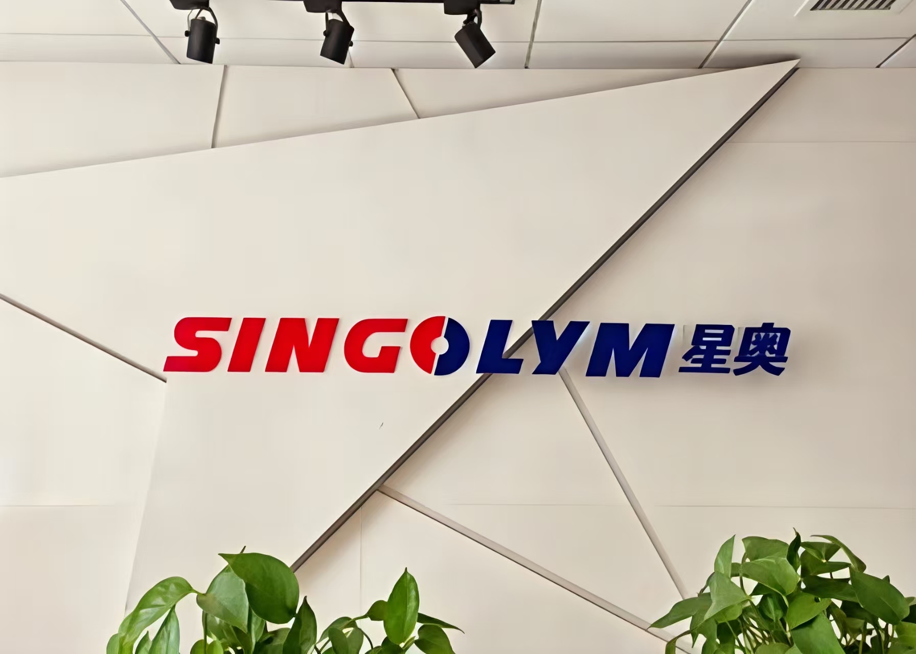 賽事經濟驅動下的多維變革<br>中國體育產業(yè)的躍遷與破局