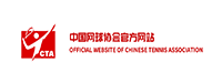 中國網(wǎng)球協(xié)會
