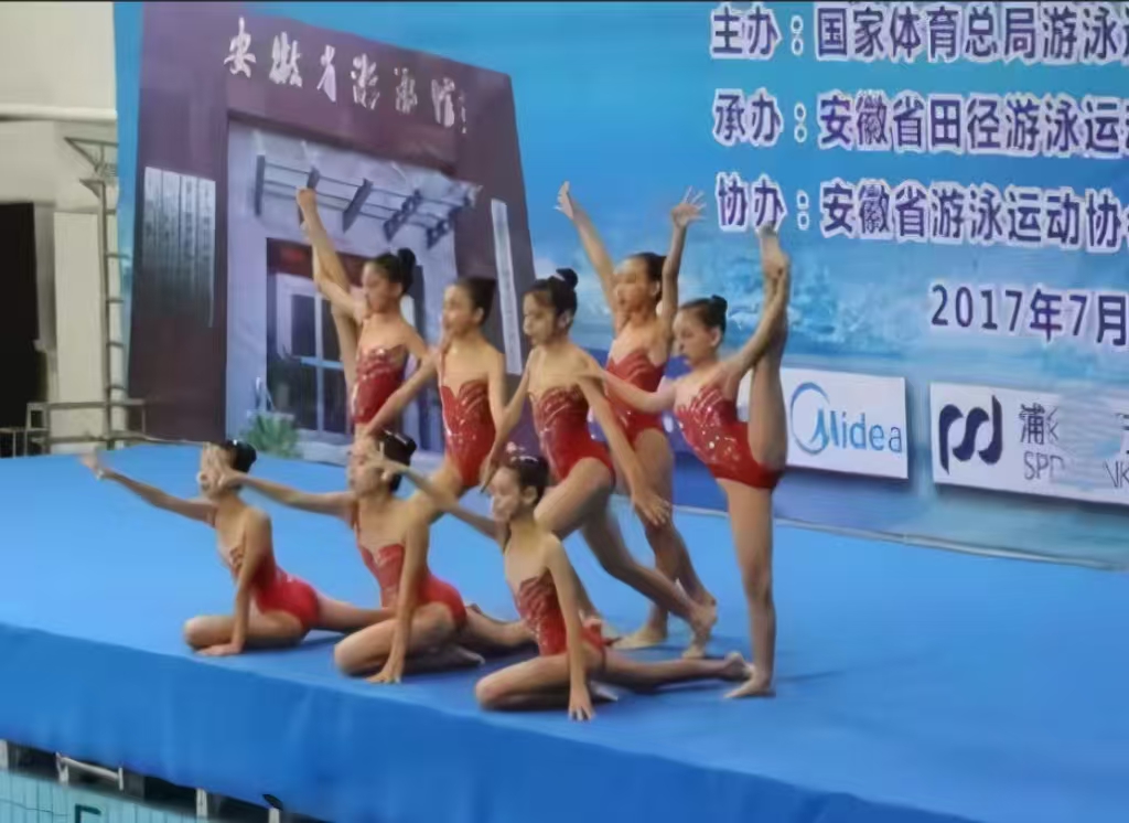 全國(guó)少兒花樣游泳比賽、全國(guó)青少年花樣游泳錦標(biāo)賽暨中國(guó)青少年花樣游泳公開(kāi)賽