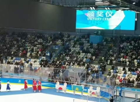 第九屆亞洲冬季運(yùn)動(dòng)會(huì)(亞冬會(huì))