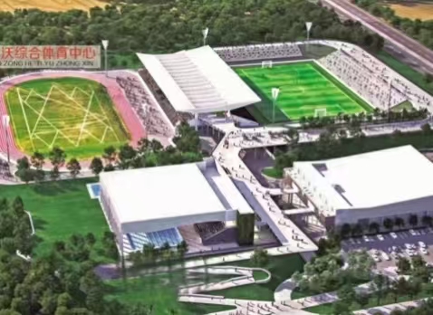 毛里求斯圣皮埃爾科特多沃綜合體育中心